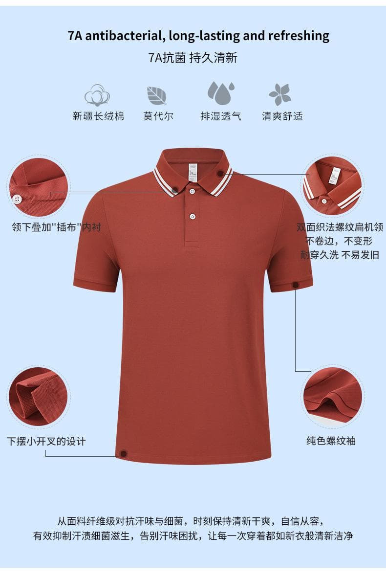 红棕条纹领Polo衫 详情图 2