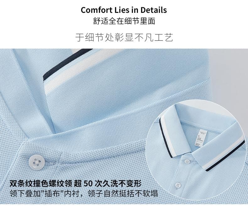 红棕条纹领Polo衫 详情图 3