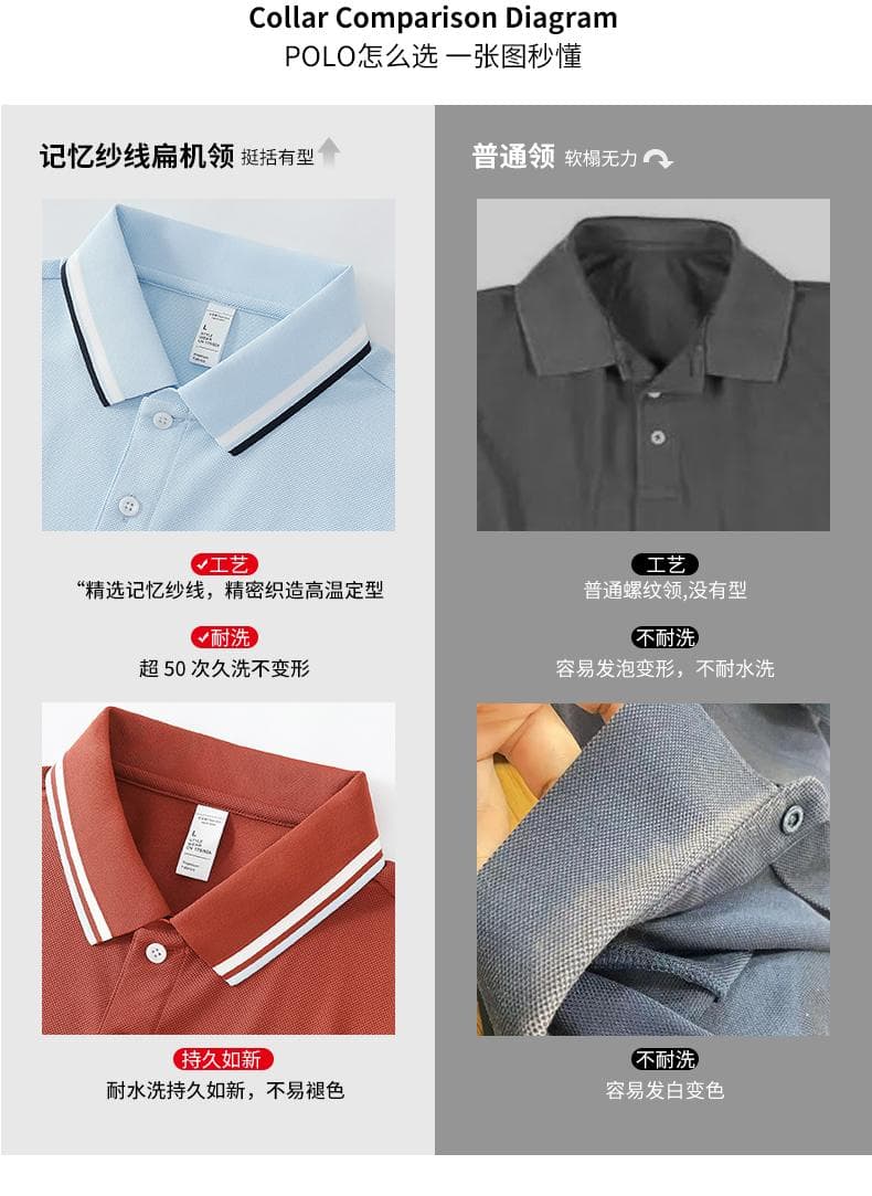红棕条纹领Polo衫 详情图 5