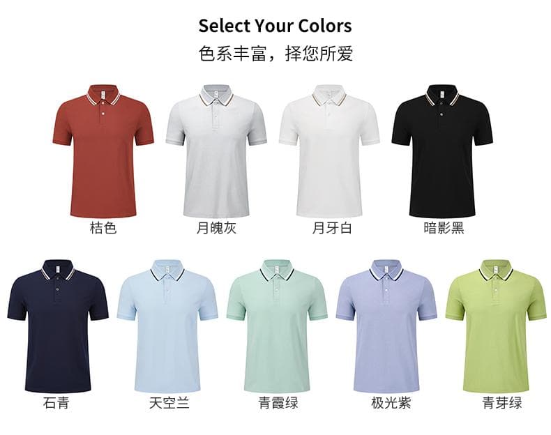 红棕条纹领Polo衫 详情图 6
