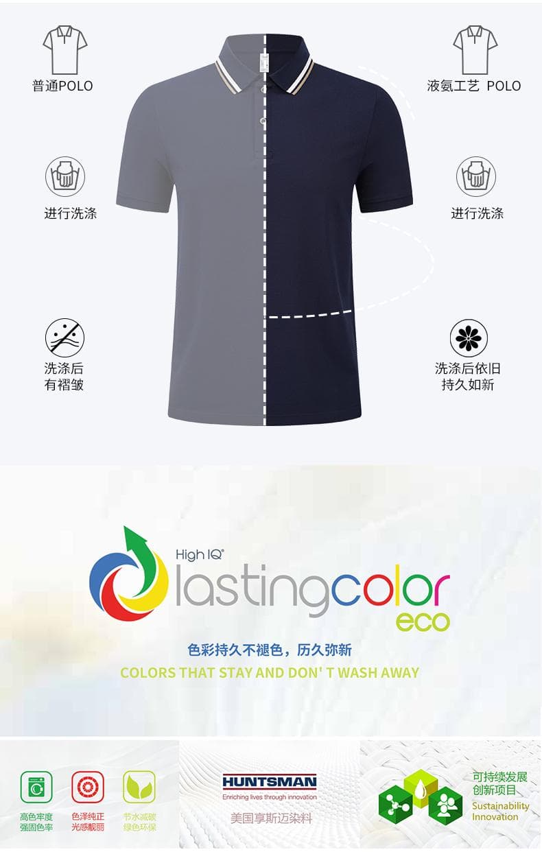 红棕条纹领Polo衫 详情图 9