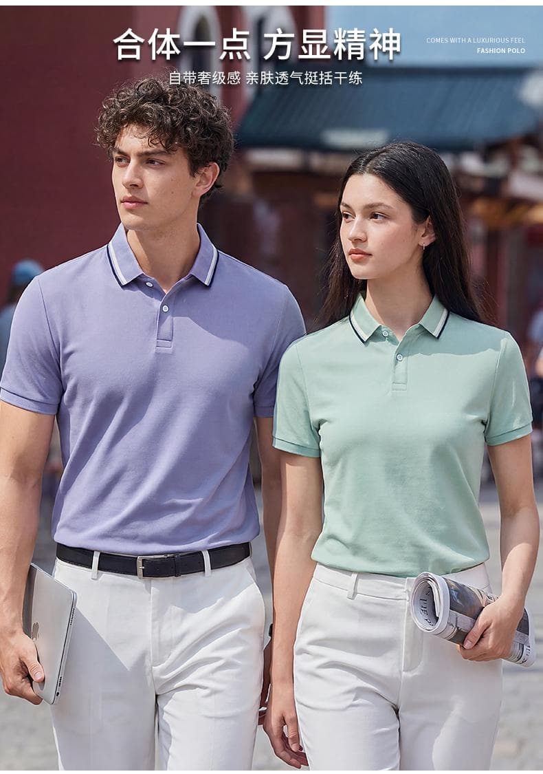 红棕条纹领Polo衫 详情图 14