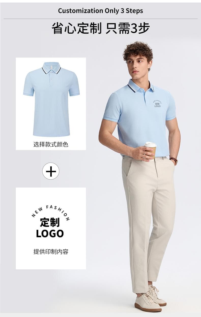 红棕条纹领Polo衫 详情图 15