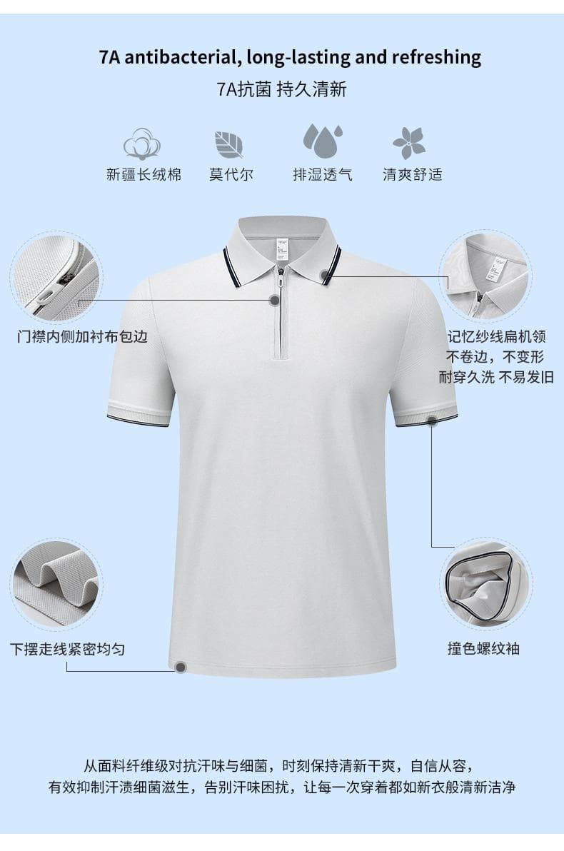 浅绿色拼色领短袖Polo衫 详情图 2