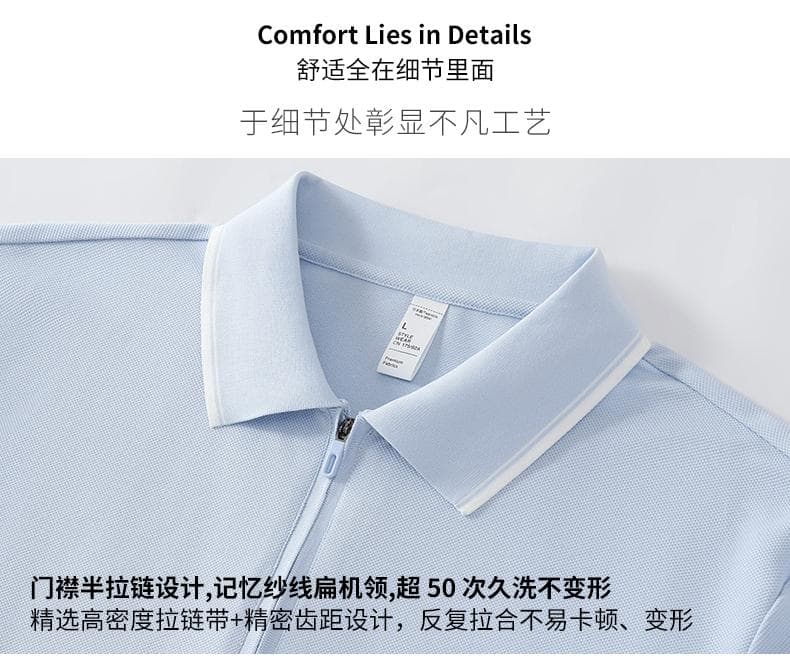 浅绿色拼色领短袖Polo衫 详情图 3