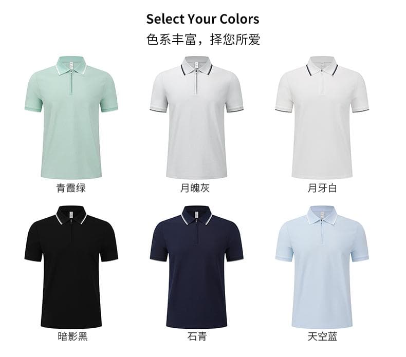 浅绿色拼色领短袖Polo衫 详情图 6