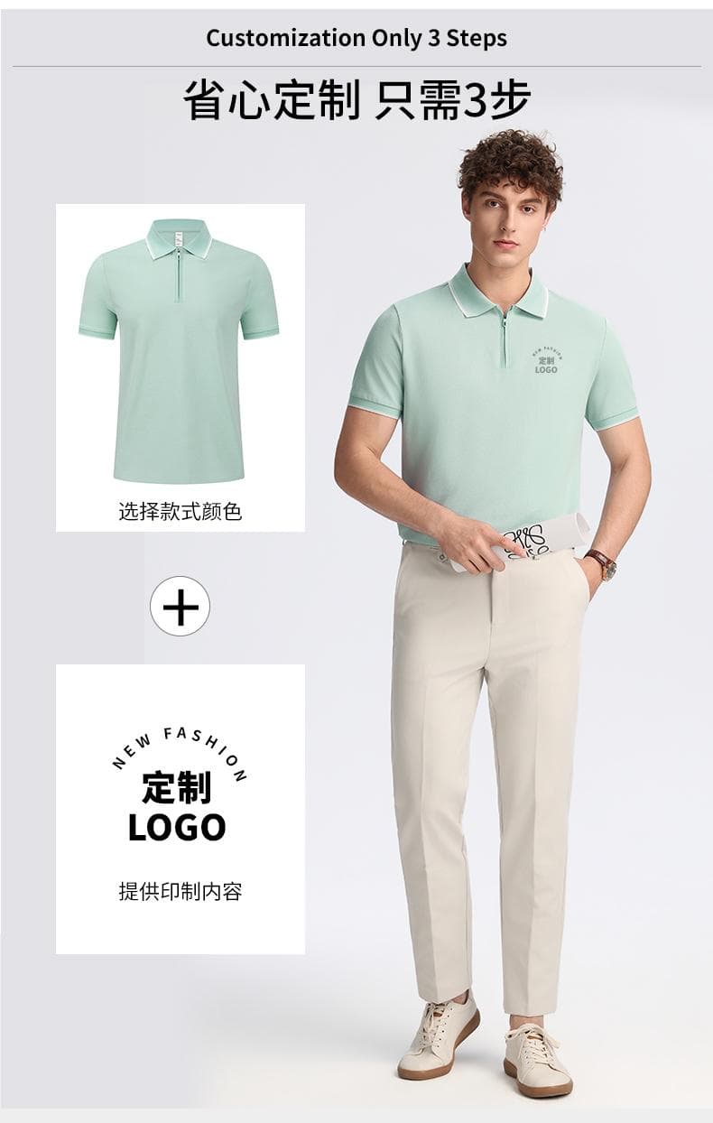 浅绿色拼色领短袖Polo衫 详情图 15