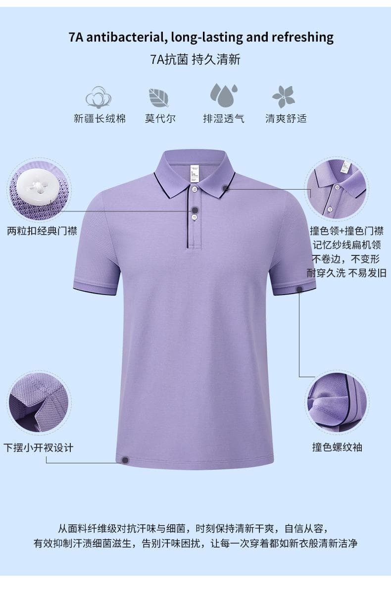 经典翻领Polo衫 详情图 2