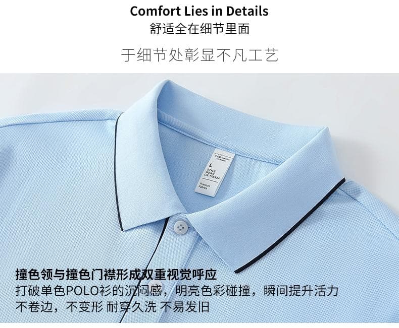 经典翻领Polo衫 详情图 3