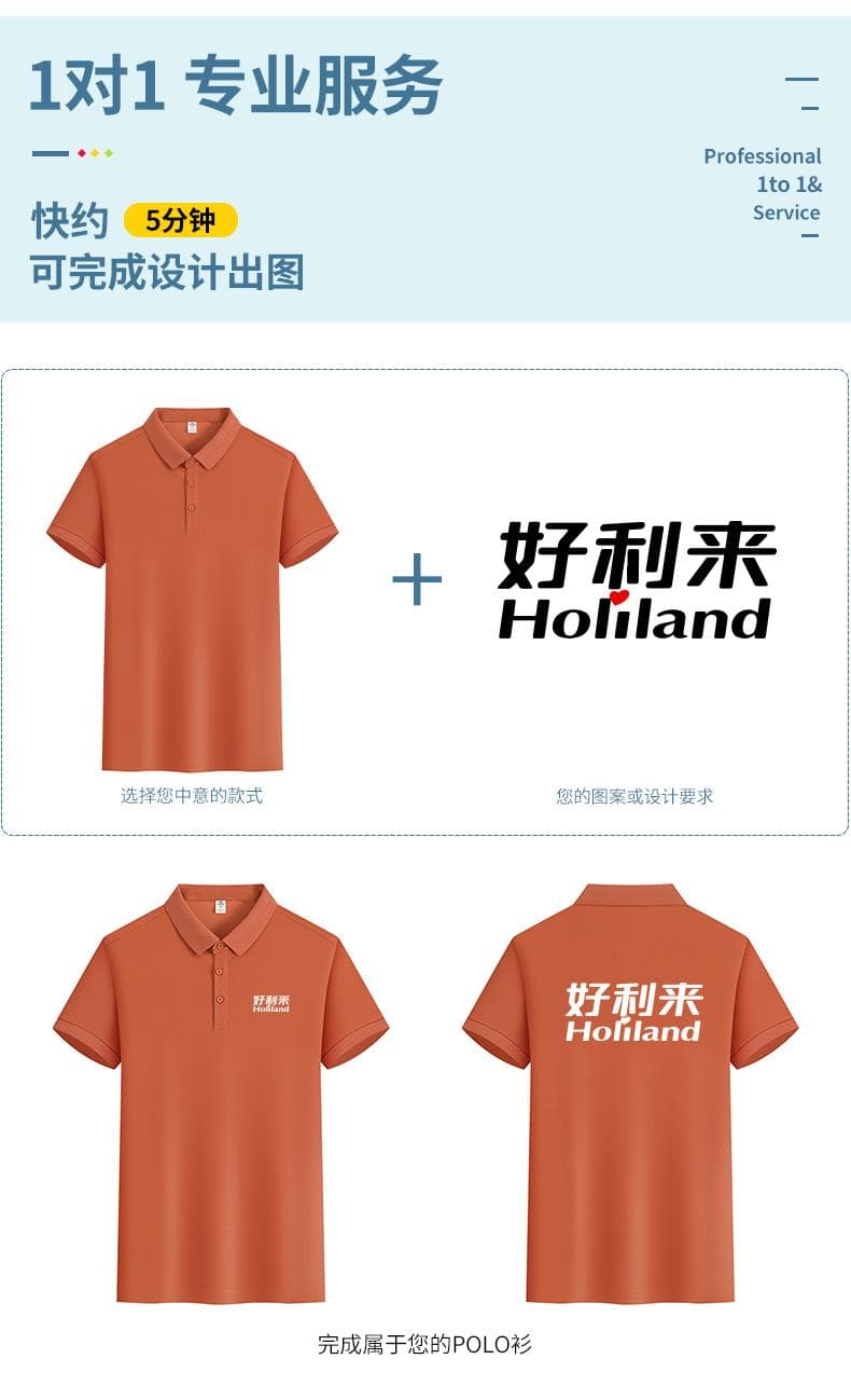 翻领POLO衫 详情图 4