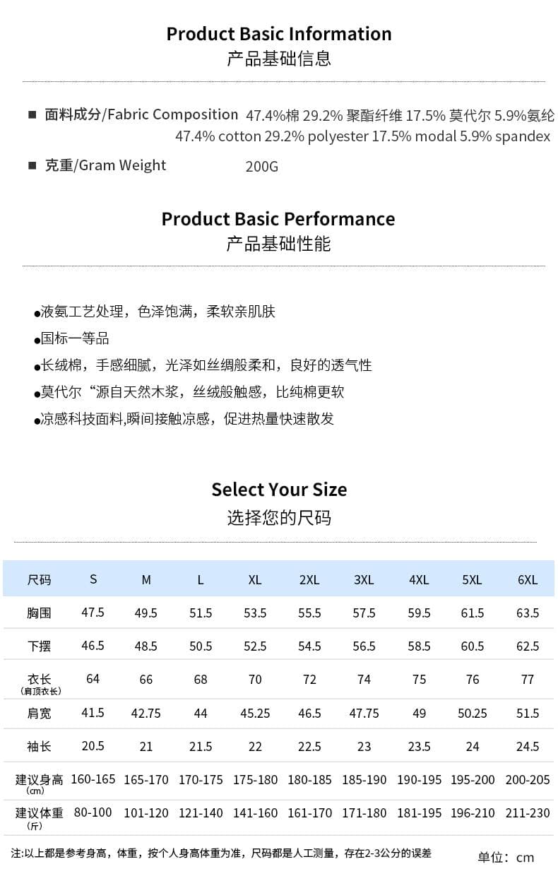 酒红色短袖POLO衫 详情图 1