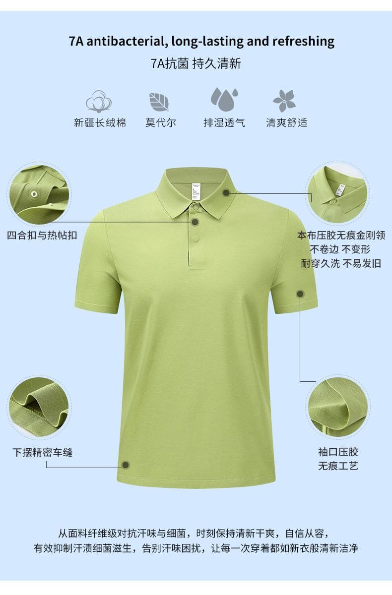 酒红色短袖POLO衫 详情图 2