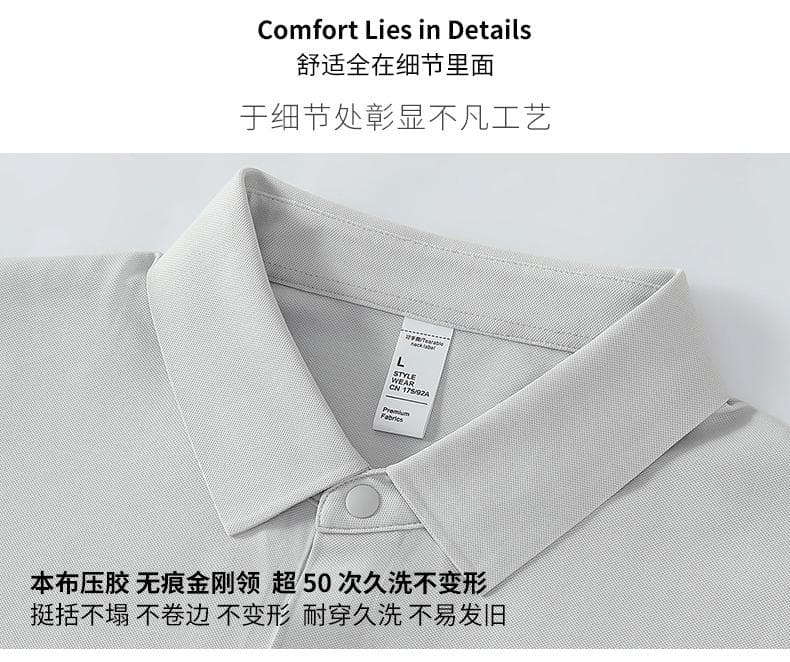 酒红色短袖POLO衫 详情图 3