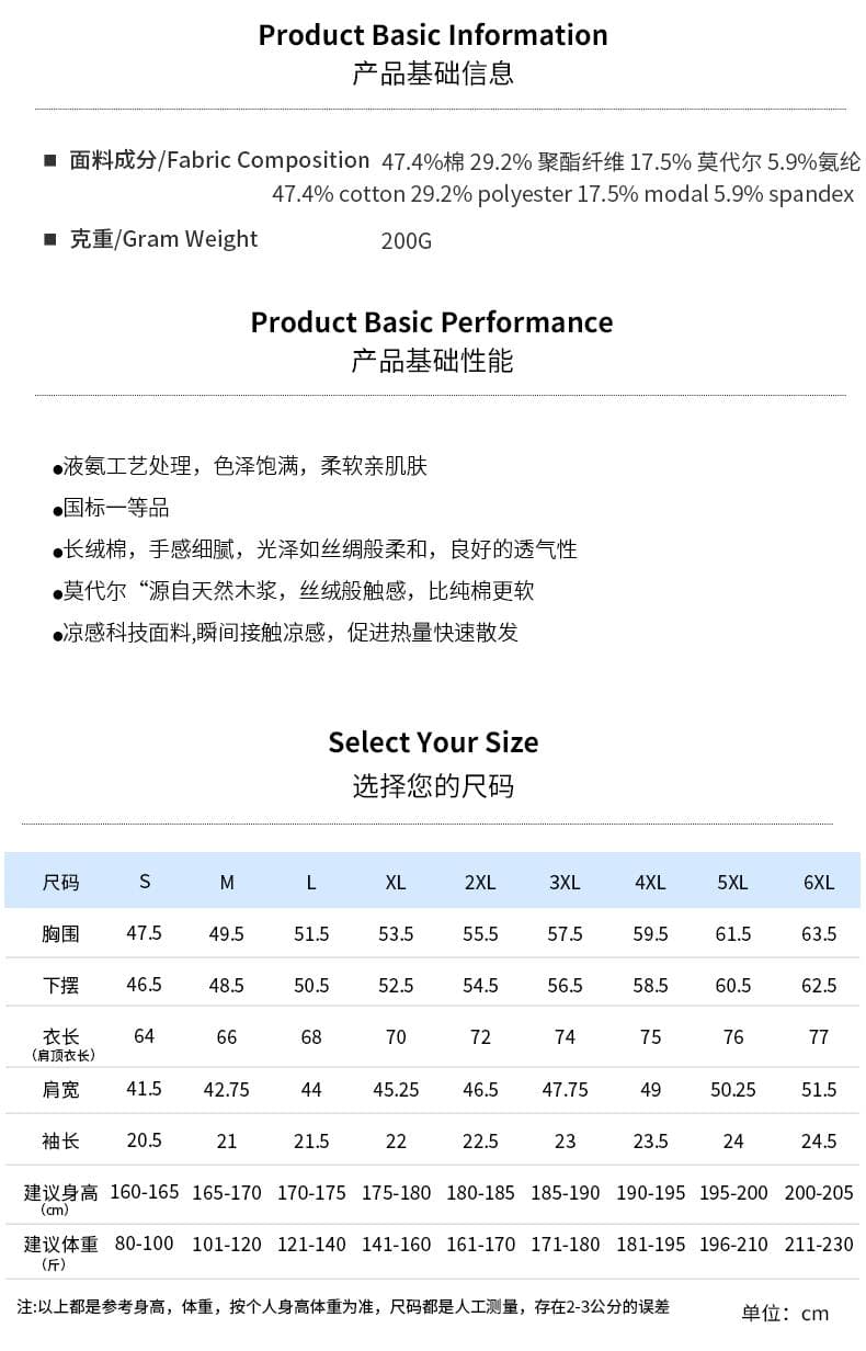 酒红色半拉链Polo衫 详情图 1