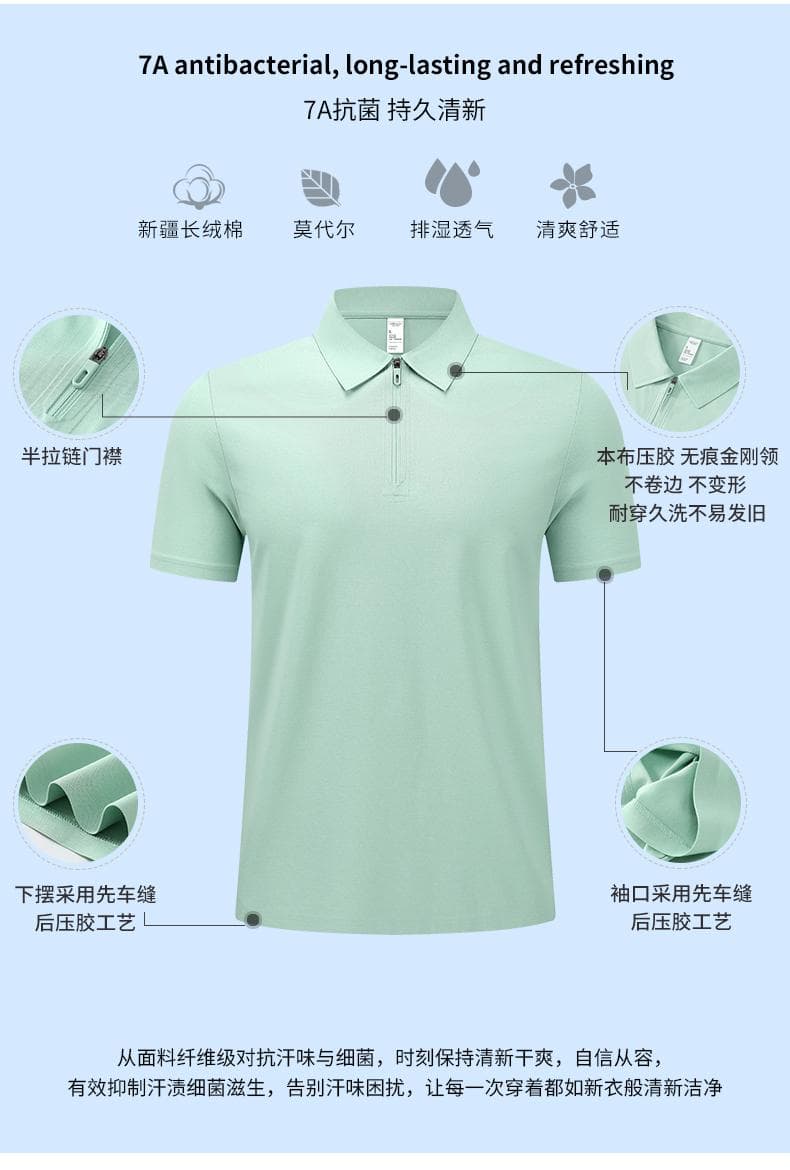 酒红色半拉链Polo衫 详情图 2