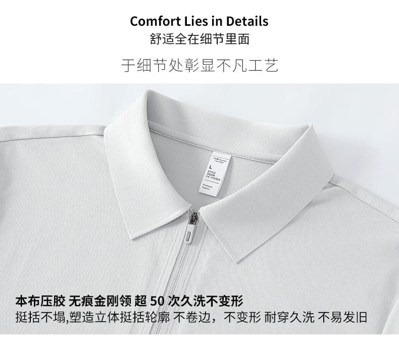 酒红色半拉链Polo衫 详情图 3