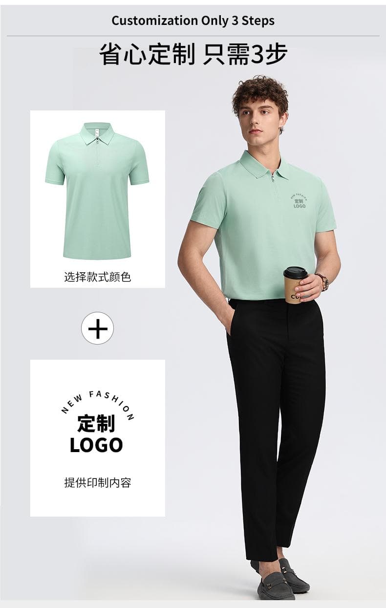 酒红色半拉链Polo衫 详情图 15