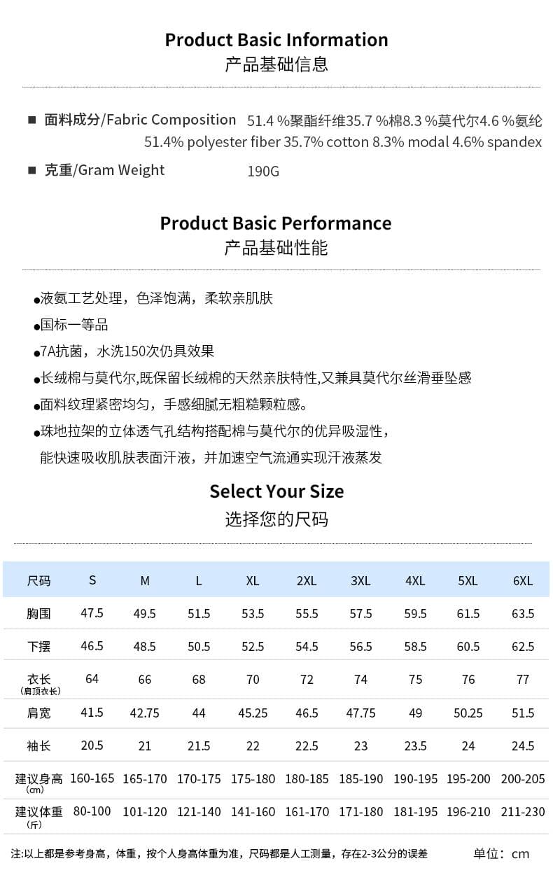 粉色拼色领短袖Polo衫 详情图 1