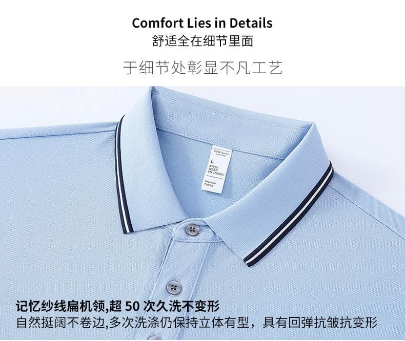 粉色拼色领短袖Polo衫 详情图 3