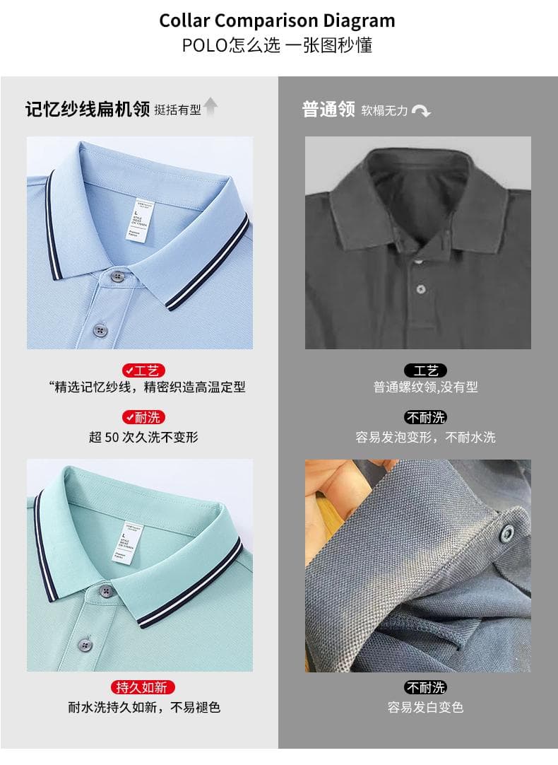 粉色拼色领短袖Polo衫 详情图 5