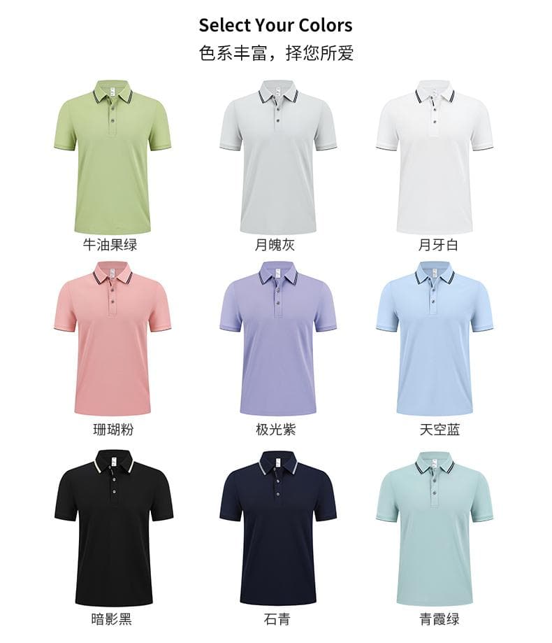 粉色拼色领短袖Polo衫 详情图 6