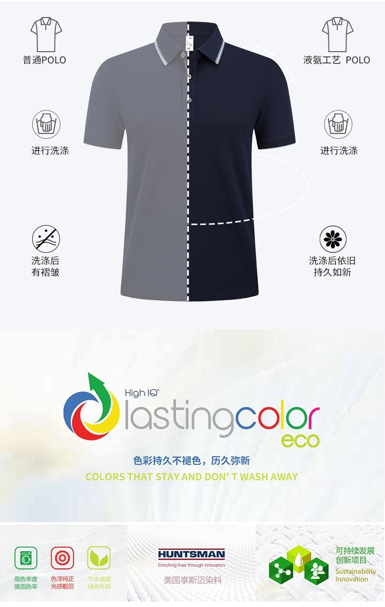 粉色拼色领短袖Polo衫 详情图 9