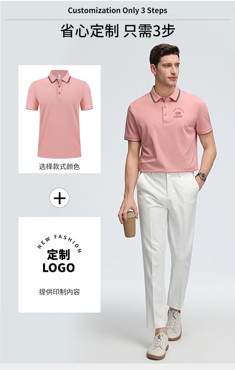 粉色拼色领短袖Polo衫 详情图 15
