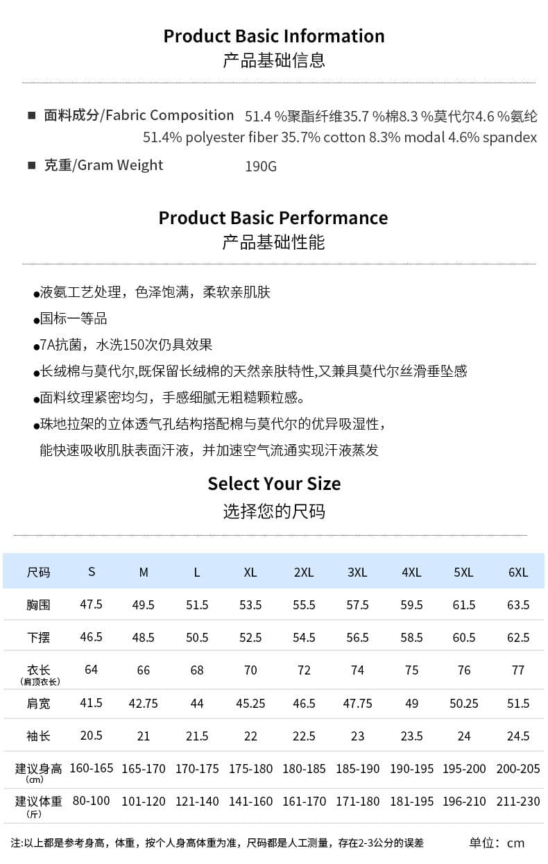浅蓝拼色拉链领Polo衫 详情图 1