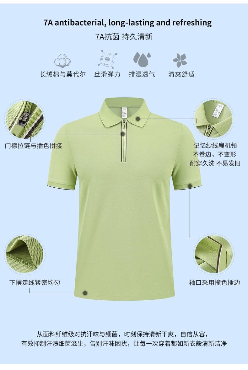 浅蓝拼色拉链领Polo衫 详情图 2