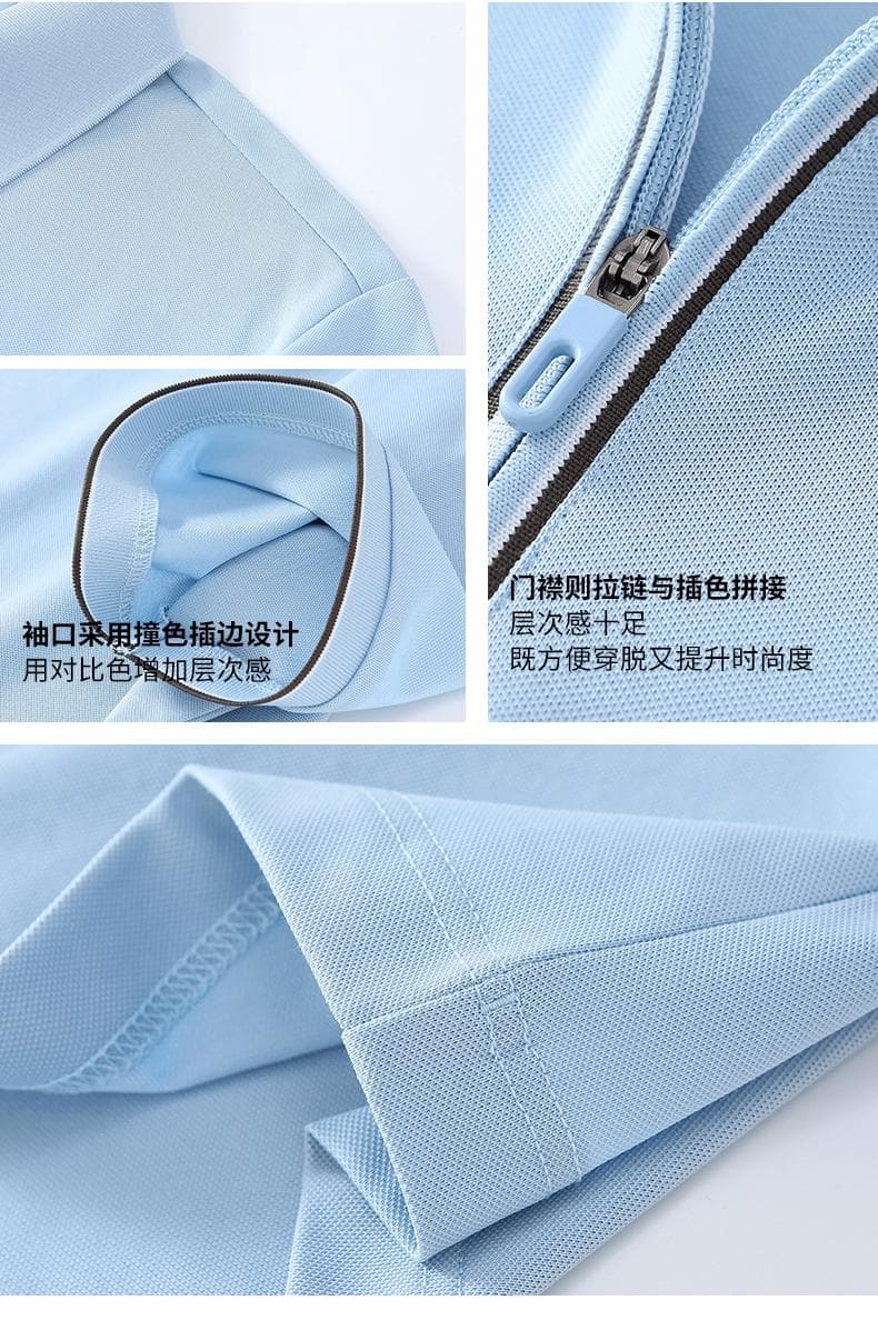 浅蓝拼色拉链领Polo衫 详情图 4