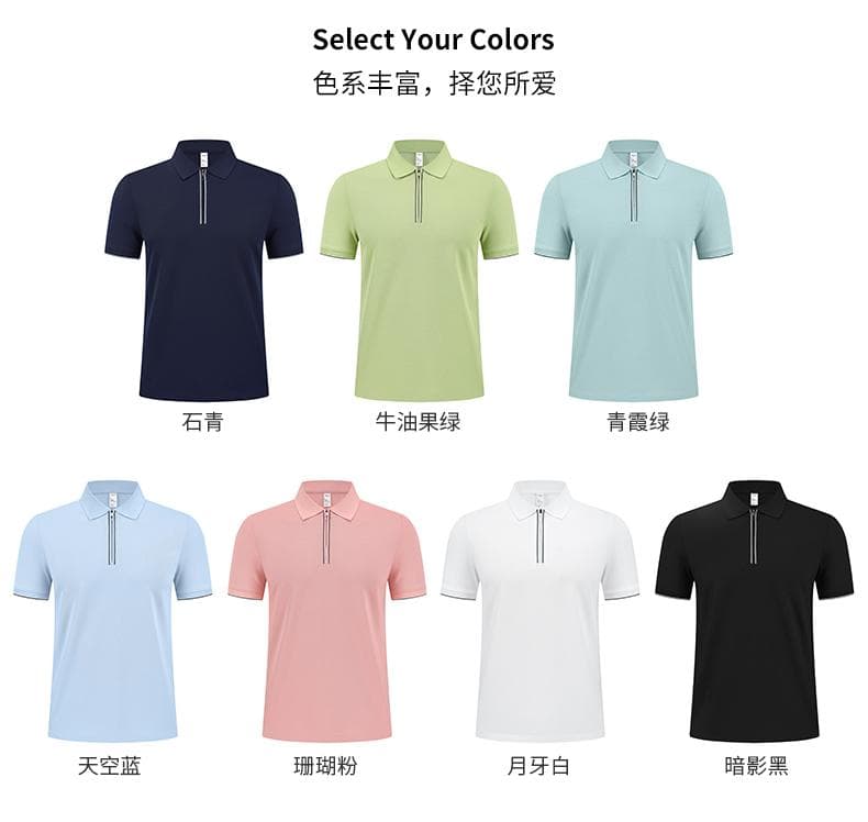浅蓝拼色拉链领Polo衫 详情图 6