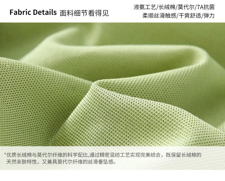 浅蓝拼色拉链领Polo衫 详情图 7
