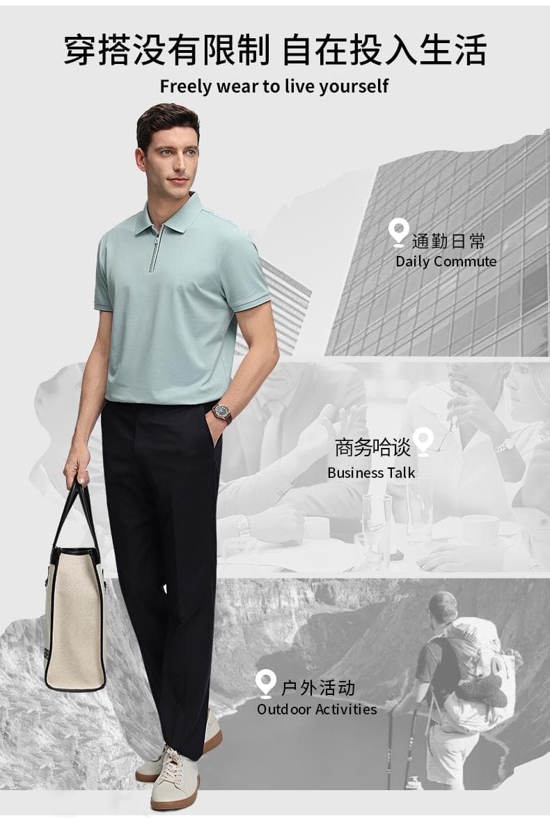 浅蓝拼色拉链领Polo衫 详情图 12