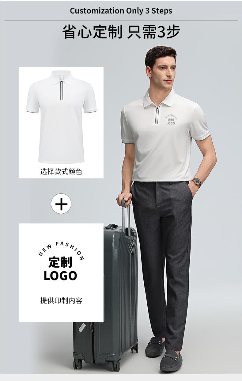 浅蓝拼色拉链领Polo衫 详情图 15