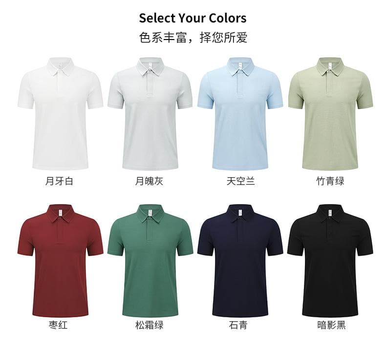 深蓝色纹理短袖Polo衫 详情图 6