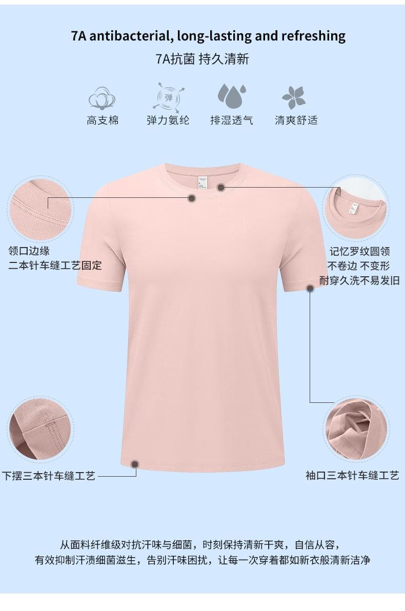 纯白圆领短袖T恤 详情图 2