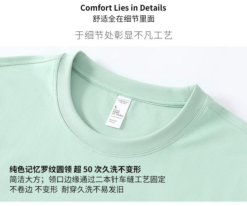 纯白圆领短袖T恤 详情图 3