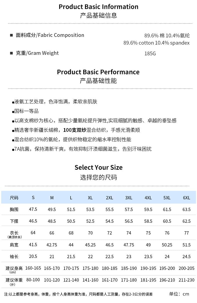 白色纯色短袖Polo衫 详情图 1