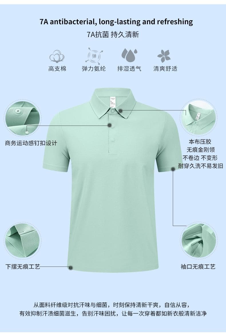 白色纯色短袖Polo衫 详情图 2
