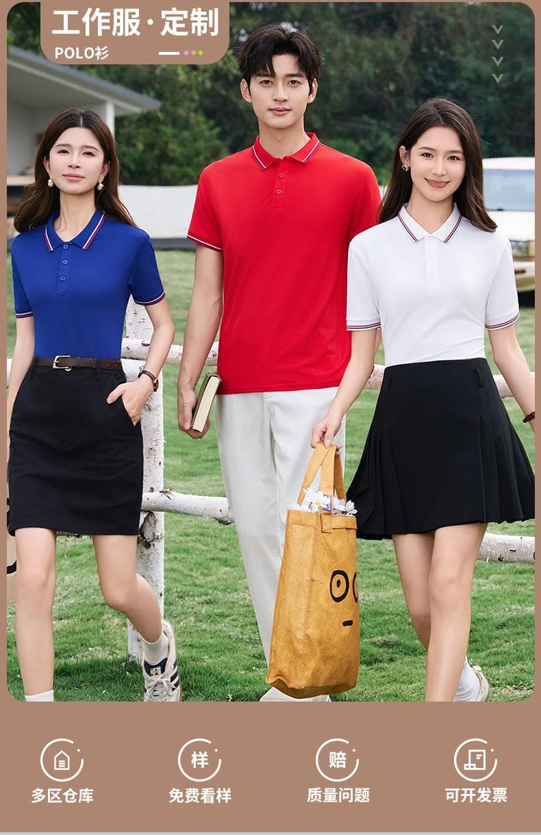 纯色翻领POLO衫 详情图 1