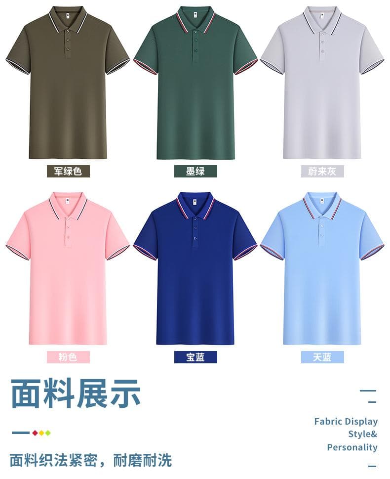 纯色翻领POLO衫 详情图 10