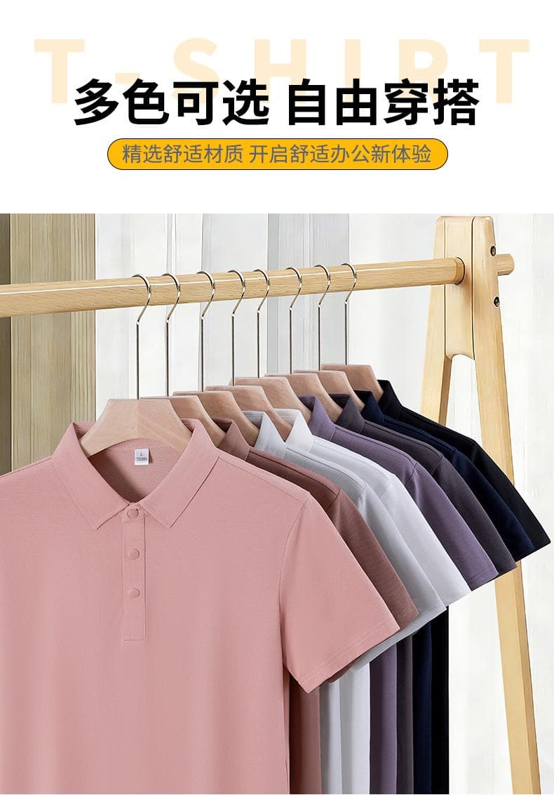 乌龙紫纯色Polo衫 详情图 2