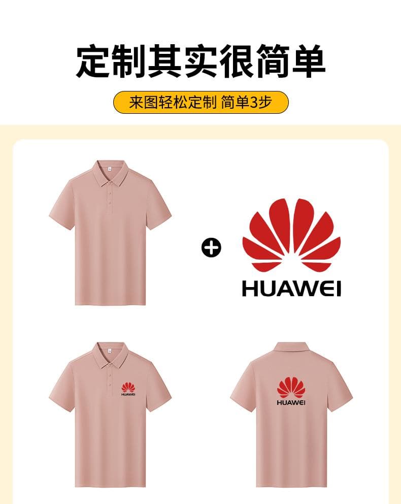 乌龙紫纯色Polo衫 详情图 7