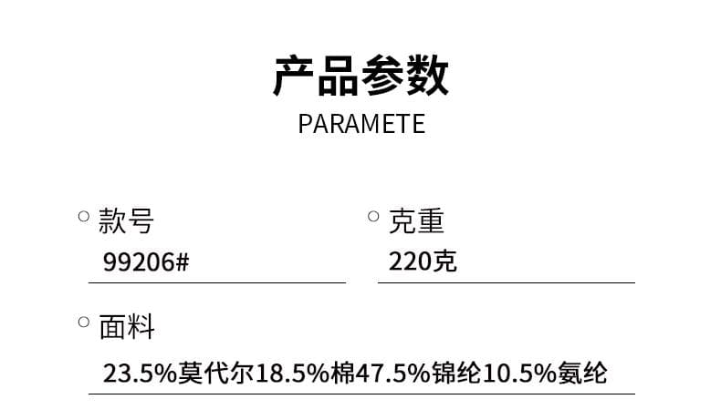 乌龙紫纯色Polo衫 详情图 9
