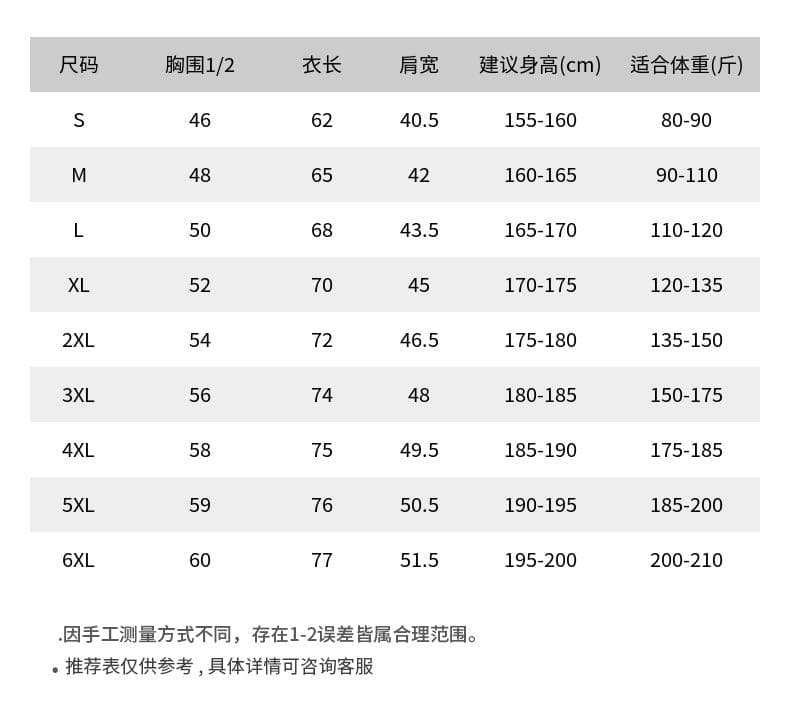 乌龙紫纯色Polo衫 详情图 10