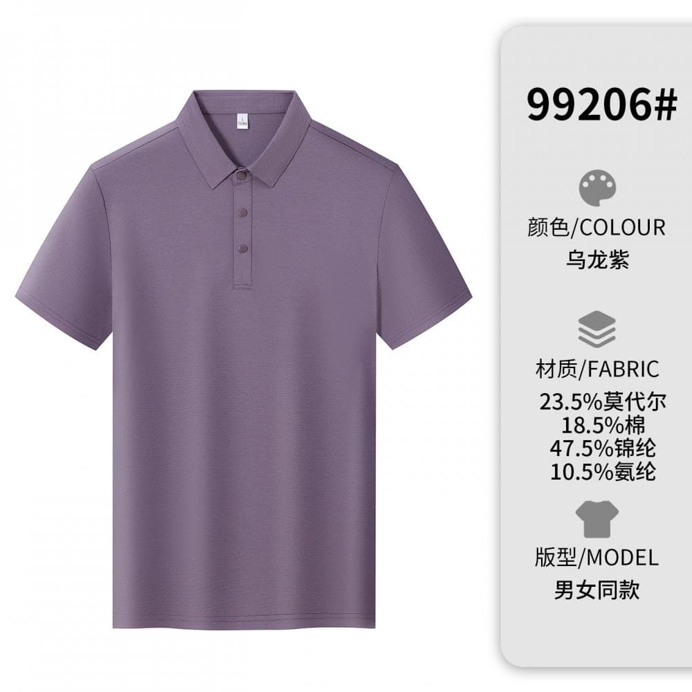 乌龙紫纯色Polo衫