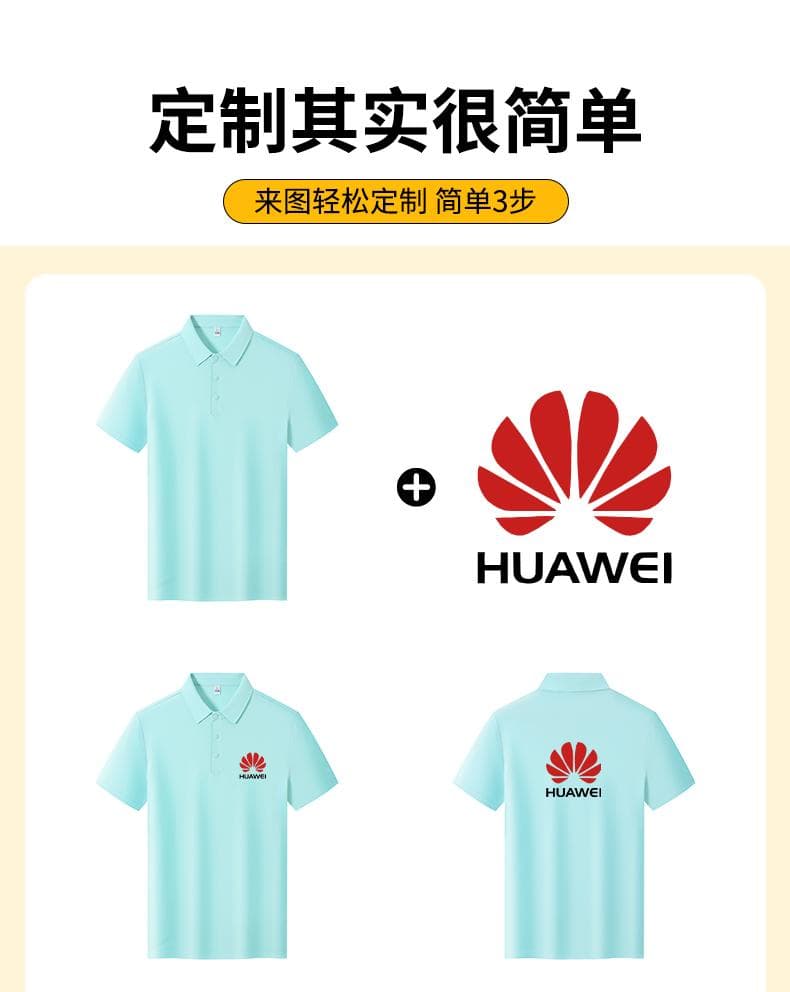 中国红POLO衫 详情图 8