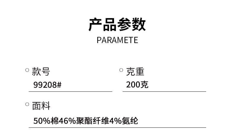 中国红POLO衫 详情图 11