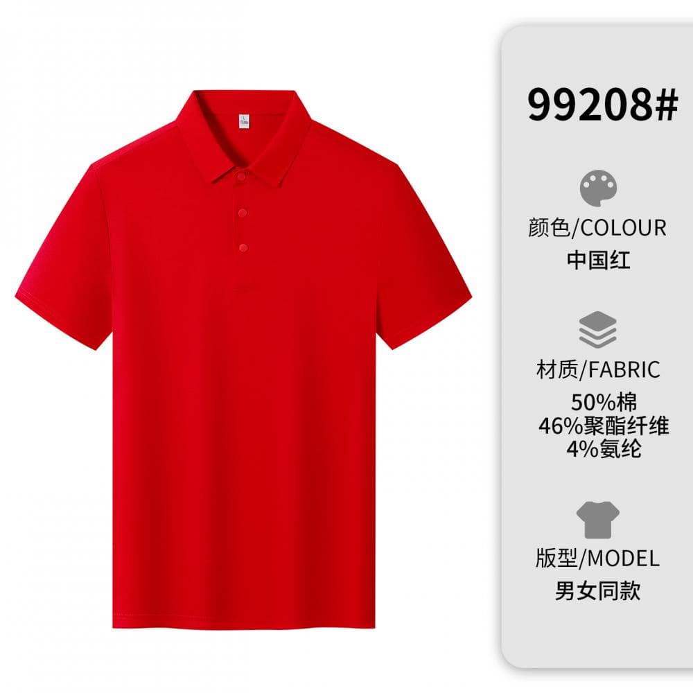 中国红POLO衫