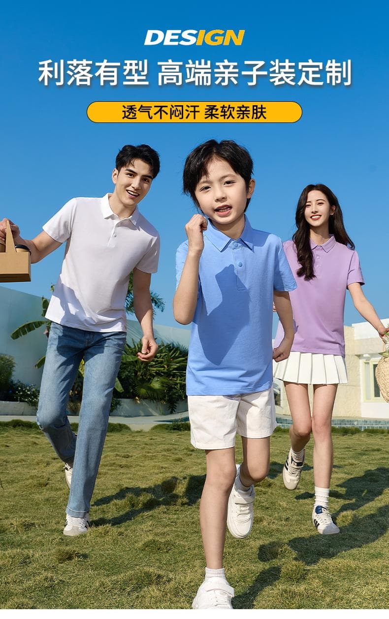 润石蓝童裝POLO衫 详情图 1